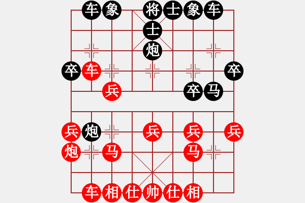 象棋棋谱图片：heminghua(6段)-胜-男高音(8段) - 步数：30 