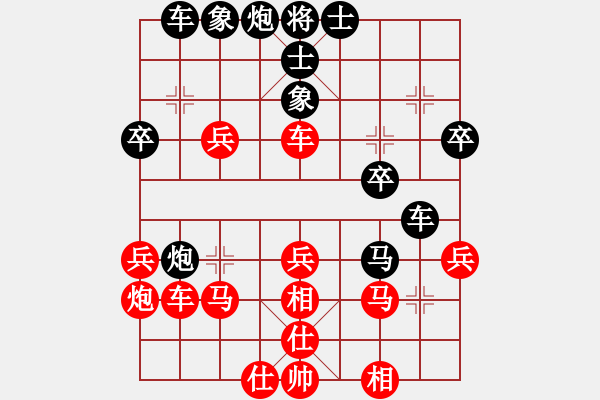 象棋棋谱图片：heminghua(6段)-胜-男高音(8段) - 步数：40 