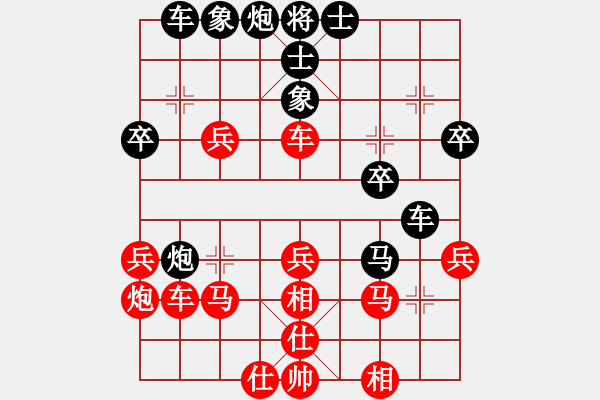 象棋棋譜圖片：heminghua(6段)-勝-男高音(8段) - 步數(shù)：40 