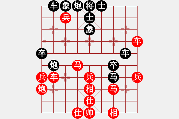 象棋棋谱图片：heminghua(6段)-胜-男高音(8段) - 步数：50 