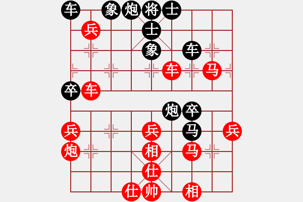 象棋棋谱图片：heminghua(6段)-胜-男高音(8段) - 步数：60 