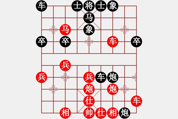 象棋棋譜圖片：ccfnd(1段)-負(fù)-abcduan(2段) - 步數(shù)：30 