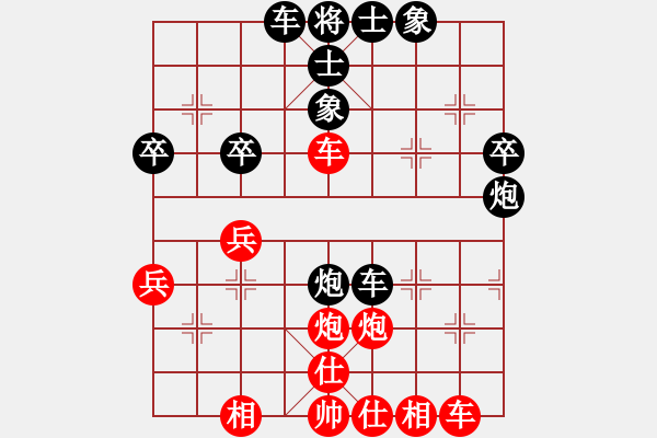 象棋棋譜圖片：ccfnd(1段)-負(fù)-abcduan(2段) - 步數(shù)：40 