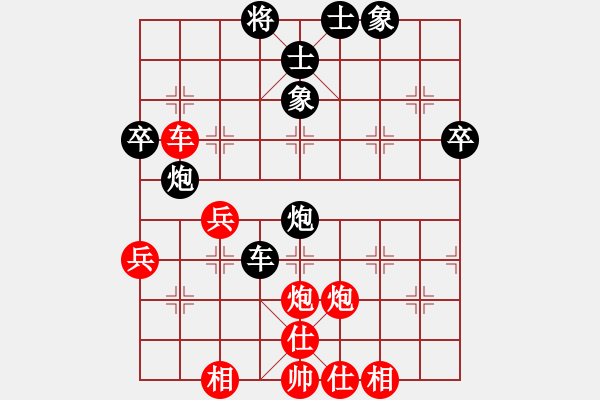 象棋棋譜圖片：ccfnd(1段)-負(fù)-abcduan(2段) - 步數(shù)：50 