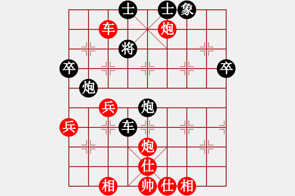 象棋棋譜圖片：ccfnd(1段)-負(fù)-abcduan(2段) - 步數(shù)：58 