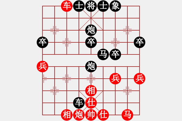 象棋棋譜圖片：屏風馬后補列炮應(yīng)中炮（黑勝） - 步數(shù)：40 