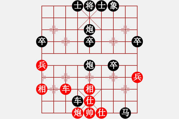 象棋棋譜圖片：屏風馬后補列炮應(yīng)中炮（黑勝） - 步數(shù)：48 