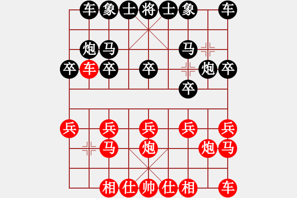 象棋棋譜圖片：五七炮進三兵對屏風馬三卒71.pgn - 步數(shù)：10 