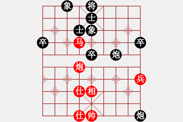 象棋棋譜圖片：五七炮進三兵對屏風馬三卒71.pgn - 步數(shù)：100 