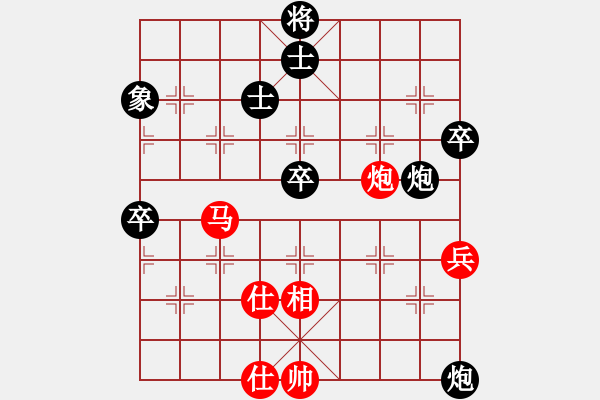 象棋棋譜圖片：五七炮進三兵對屏風馬三卒71.pgn - 步數(shù)：110 