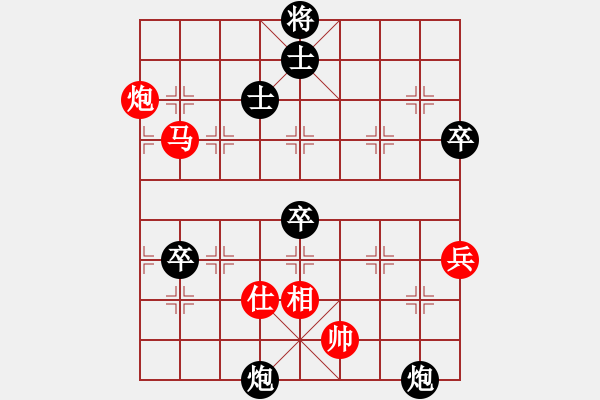 象棋棋譜圖片：五七炮進三兵對屏風馬三卒71.pgn - 步數(shù)：120 