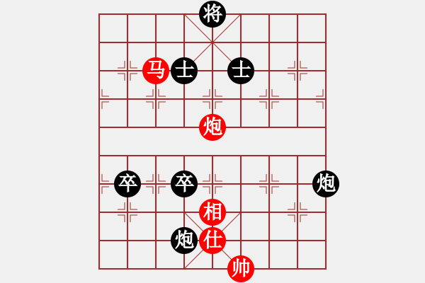 象棋棋譜圖片：五七炮進三兵對屏風馬三卒71.pgn - 步數(shù)：140 