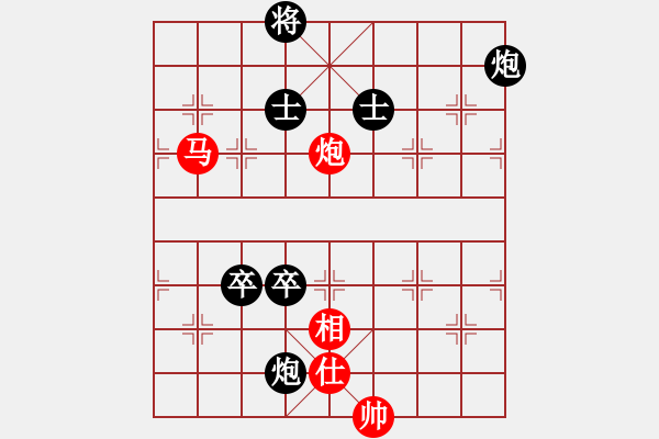 象棋棋譜圖片：五七炮進三兵對屏風馬三卒71.pgn - 步數(shù)：150 