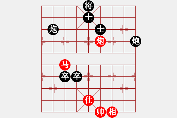 象棋棋譜圖片：五七炮進三兵對屏風馬三卒71.pgn - 步數(shù)：160 