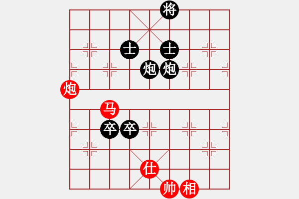 象棋棋譜圖片：五七炮進三兵對屏風馬三卒71.pgn - 步數(shù)：170 