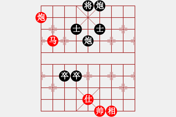 象棋棋譜圖片：五七炮進三兵對屏風馬三卒71.pgn - 步數(shù)：180 