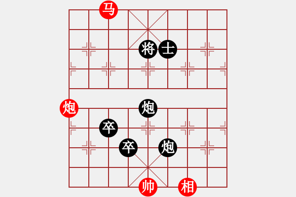 象棋棋譜圖片：五七炮進三兵對屏風馬三卒71.pgn - 步數(shù)：190 