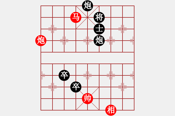 象棋棋譜圖片：五七炮進三兵對屏風馬三卒71.pgn - 步數(shù)：200 