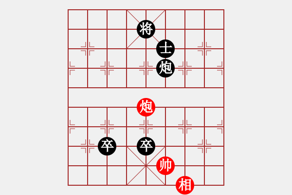 象棋棋譜圖片：五七炮進三兵對屏風馬三卒71.pgn - 步數(shù)：210 