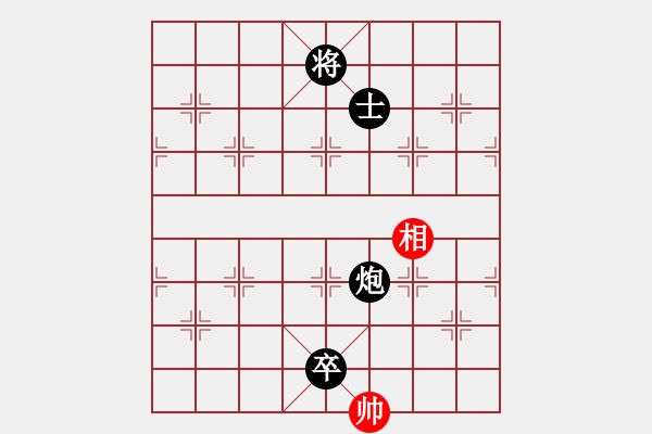 象棋棋譜圖片：五七炮進三兵對屏風馬三卒71.pgn - 步數(shù)：220 