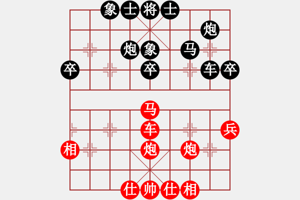 象棋棋譜圖片：五七炮進三兵對屏風馬三卒71.pgn - 步數(shù)：50 