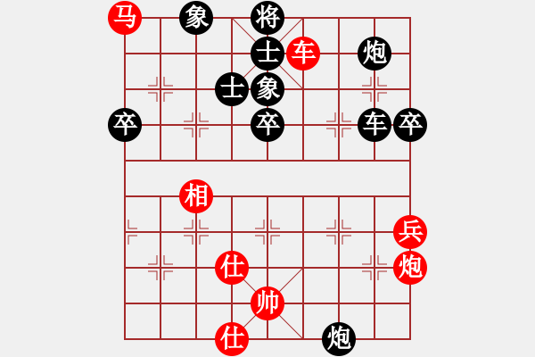 象棋棋譜圖片：五七炮進三兵對屏風馬三卒71.pgn - 步數(shù)：80 