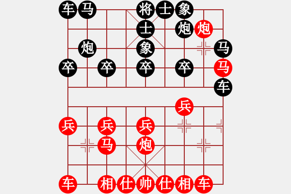 象棋棋譜圖片：京西老吊(9段)-勝-蜀山大劍俠(7段) - 步數(shù)：20 