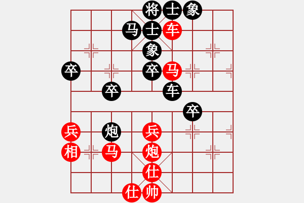 象棋棋譜圖片：京西老吊(9段)-勝-蜀山大劍俠(7段) - 步數(shù)：50 