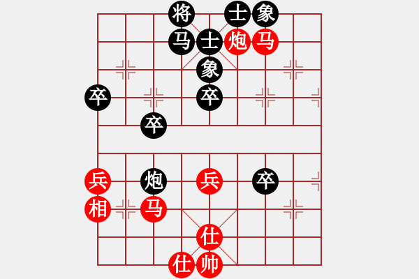 象棋棋譜圖片：京西老吊(9段)-勝-蜀山大劍俠(7段) - 步數(shù)：60 