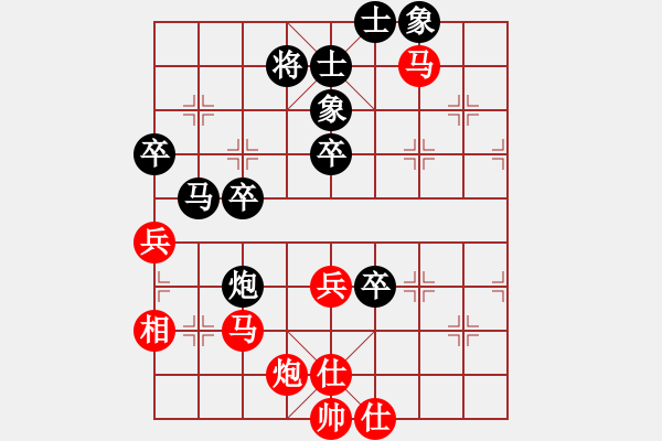 象棋棋譜圖片：京西老吊(9段)-勝-蜀山大劍俠(7段) - 步數(shù)：70 