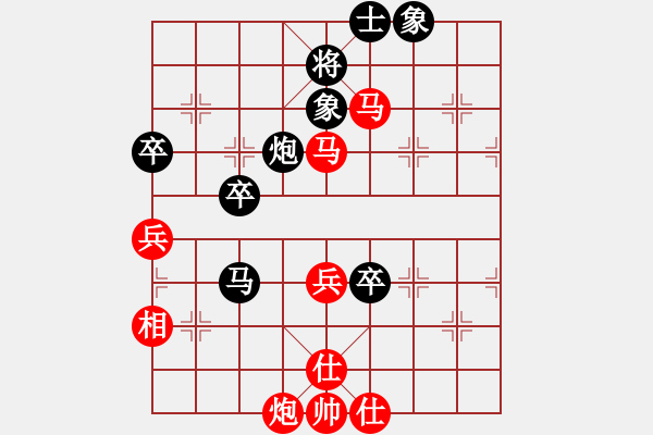 象棋棋譜圖片：京西老吊(9段)-勝-蜀山大劍俠(7段) - 步數(shù)：80 