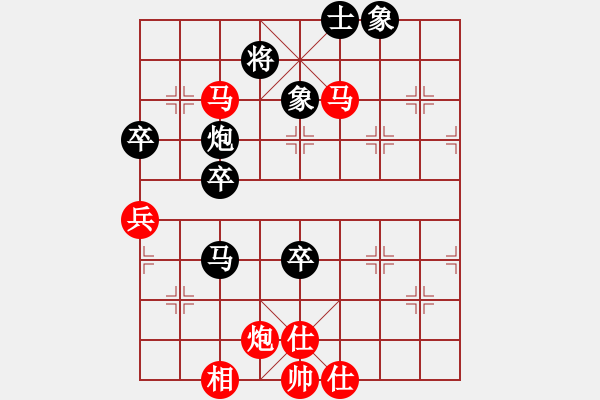 象棋棋譜圖片：京西老吊(9段)-勝-蜀山大劍俠(7段) - 步數(shù)：90 