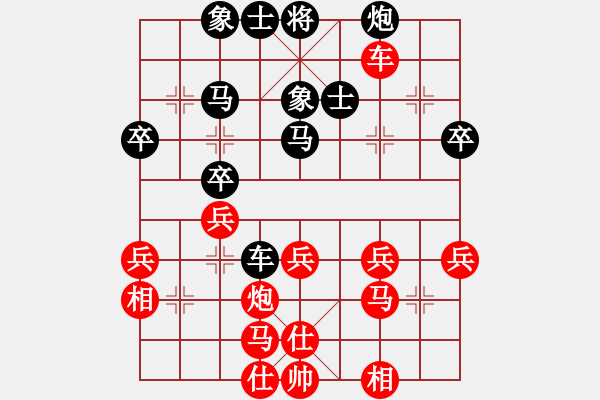 象棋棋譜圖片：姚志遠 先勝 王鑫磊 - 步數(shù)：40 