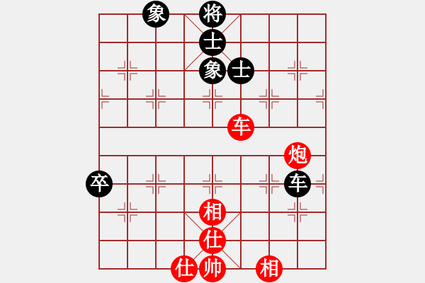 象棋棋譜圖片：姚志遠 先勝 王鑫磊 - 步數(shù)：80 