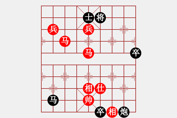 象棋棋譜圖片：中炮對后補列炮（業(yè)四升業(yè)五評測對局）我先勝 - 步數：100 