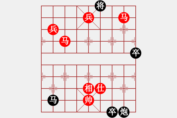 象棋棋譜圖片：中炮對后補列炮（業(yè)四升業(yè)五評測對局）我先勝 - 步數：105 