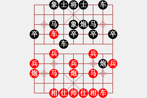 象棋棋譜圖片：中炮對后補列炮（業(yè)四升業(yè)五評測對局）我先勝 - 步數：20 