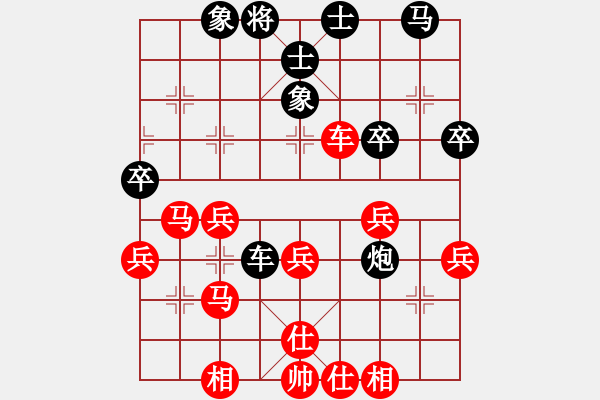 象棋棋譜圖片：中炮對后補列炮（業(yè)四升業(yè)五評測對局）我先勝 - 步數：40 