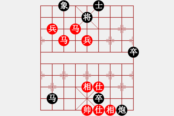 象棋棋譜圖片：中炮對后補列炮（業(yè)四升業(yè)五評測對局）我先勝 - 步數：90 