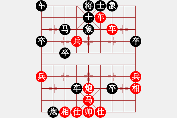 象棋棋譜圖片：半途爾廢(3段)-負-何老頑童(6段) - 步數(shù)：40 