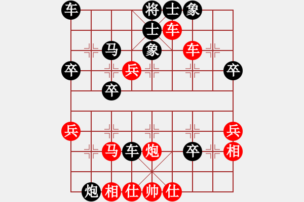 象棋棋譜圖片：半途爾廢(3段)-負-何老頑童(6段) - 步數(shù)：41 