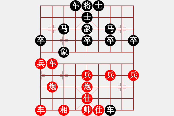 象棋棋譜圖片：弈海燃燈(4段)-負(fù)-清風(fēng)隨緣(2段) - 步數(shù)：30 