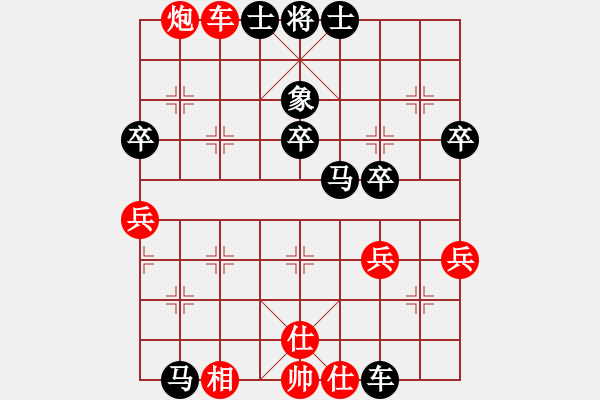 象棋棋譜圖片：弈海燃燈(4段)-負(fù)-清風(fēng)隨緣(2段) - 步數(shù)：50 