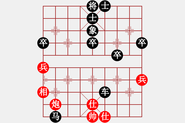 象棋棋譜圖片：弈海燃燈(4段)-負(fù)-清風(fēng)隨緣(2段) - 步數(shù)：60 