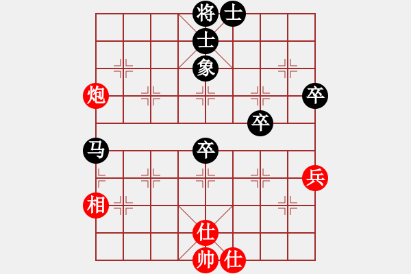 象棋棋譜圖片：弈海燃燈(4段)-負(fù)-清風(fēng)隨緣(2段) - 步數(shù)：70 