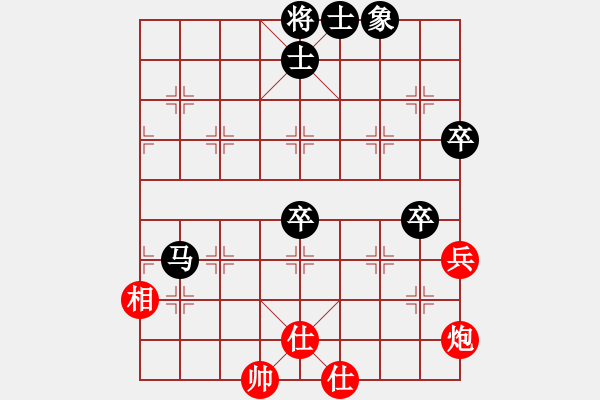 象棋棋譜圖片：弈海燃燈(4段)-負(fù)-清風(fēng)隨緣(2段) - 步數(shù)：80 