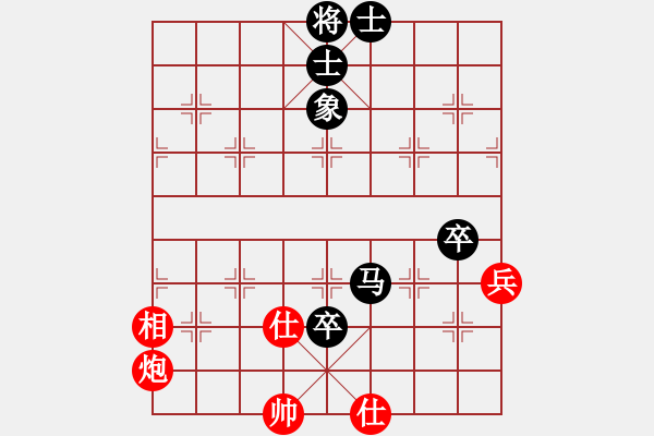 象棋棋譜圖片：弈海燃燈(4段)-負(fù)-清風(fēng)隨緣(2段) - 步數(shù)：90 