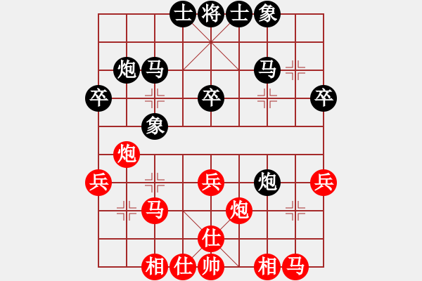 象棋棋譜圖片：仔仔乖 和 qinyiqiang - 步數(shù)：30 