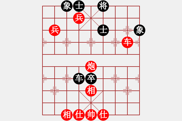 象棋棋譜圖片：棋局-2ak P P4B3 - 步數(shù)：0 