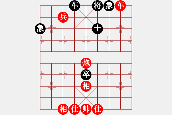 象棋棋譜圖片：棋局-2ak P P4B3 - 步數(shù)：20 